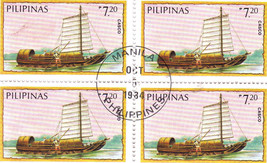 4 1984 PILIPINAS - CASCO Boat PHP7.20, Unused Stamp - $2.95