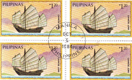 4 1984 Pilipinas - Chinese Junk PHP1.20, Unused Stamp - £2.35 GBP