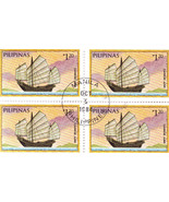 4 1984 PILIPINAS - CHINESE JUNK PHP1.20, Unused Stamp - $2.95