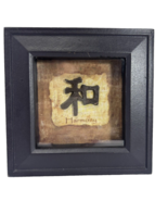 Harmony 6&quot; Asian Chinese Black Framed Matted Decor w/Wooden Frame Glass ... - $180.56 MXN