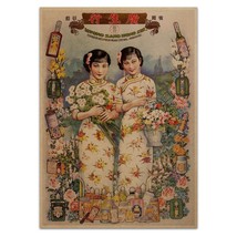 Kwong Sang Hong Cosmetics Poster Vintage Reproduction Print Shanghai Lad... - $4.95+
