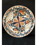 Early Estate Find! Antique Chinese IMARI Gilt 9.6&quot;  Plate Platter - £394.29 GBP
