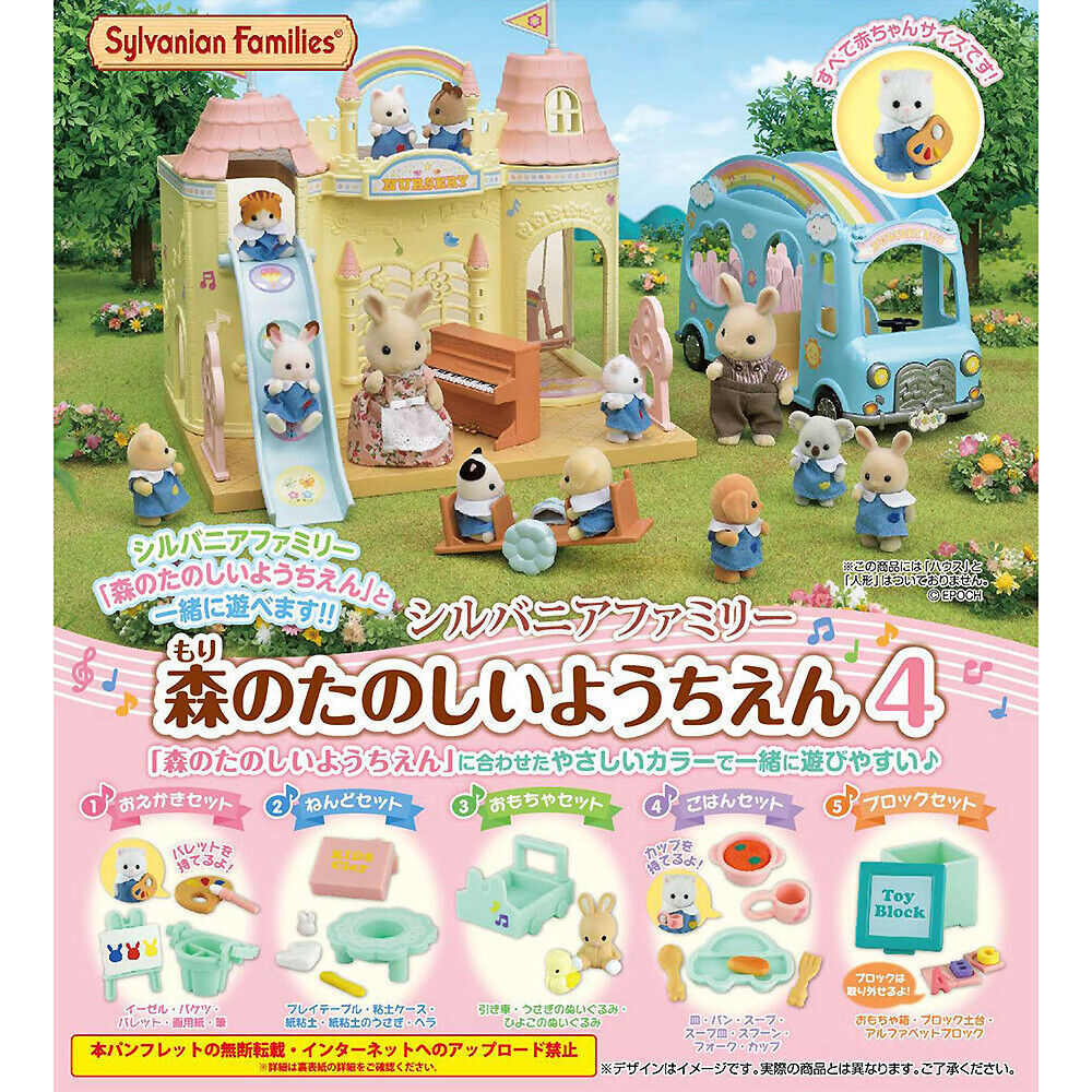 Calico Critters Sylvanian Families Forest Kindergarten Playset Mini Figure Set