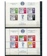 Paraguay 1961 Souvenir Sheet MNH Mi Block 14/16 Perf+Imperf  Europe CV€ ... - $34.65