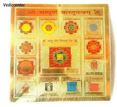 Sri Sampoorna Vastu Yantra - Um Vastu-Defekt zu entfernen &amp; positive Energie ... - £7.12 GBP