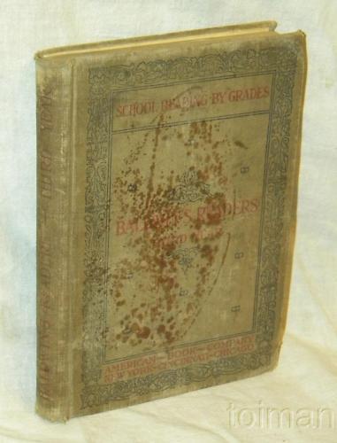 1897 American Book Company School Reading By Grades James Baldwin  - $15.00