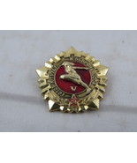 Vintage Soviet Young Pioneers Pine - Fifth Place Racing Pin - Stamped Pin - $20.81 CAD