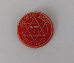 Vintage Joy Of Life Society Star Of David B&#39;nai Torah Plastic Lapel Hat Pin - £5.62 GBP