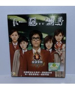 Hong Kong Movie VCD--Academy Of Detective~Next Avatar - £7.11 GBP