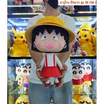Adorable Large 38 cm. MARUKO Chan PVC Figure Must-Have for Fans &amp; Collec... - $391.05