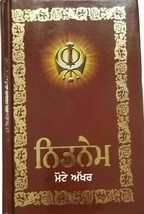 Sikh Nitnem Banis Japji Jaap Rehras Anand Sahib Gutka Punjabi BOLD WORDS book VV - £23.19 GBP