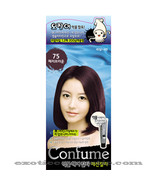 CONFUME SQUID INK NATURAL HAIR COLOR DYE - 75 CHERRY BRWON (NO AMMONIA) - £15.12 GBP