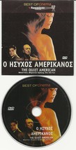 THE QUIET AMERICAN - DVD – VIDEO - MICHEAL CAINE - $4.08 CAD