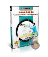 Traditional Shanxi Xingyi Quan: Practical Skills of Xingyi Whip-staff DVD Guide - $15.99