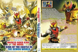 LIVE ACTION DVD~Kamen Rider Kiva The Movie~English subtitle&amp;All region - £11.15 GBP