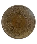 1918 Japan 5 Rin High Grade Antique Japanese Coin VF - €7,92 EUR
