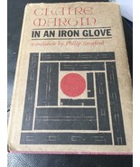 An Iron Gant Couverture Rigide – 1968 Par Claire Martin Québec - $14.63 CAD