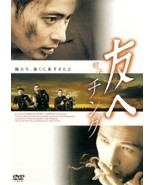 Chingu (Friend) - $9.45