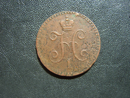 From Collection Russland Russia Empire 1 KOPEK Kopeken Kopeke 1840 SPM - £12.32 GBP