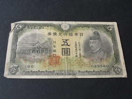 5 yen Used 1942 (no date) - Japan Banknote-025580, World War II  depicti... - £25.86 GBP