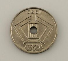 1939 Belgium 25 Cent Coin (AU) About Uncirculated Condition - $70.83