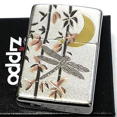 Dragonfly Silver Electroformed Plate Zippo Oil Lighter MIB - $50.17