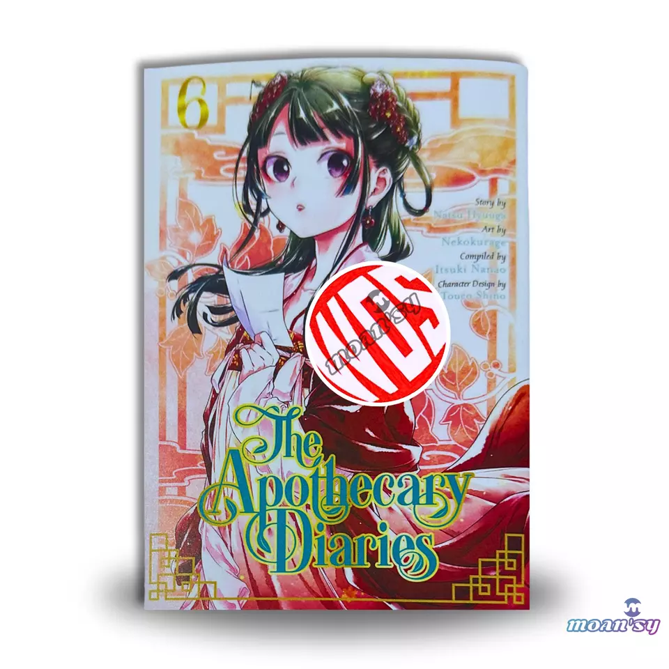 Item image 7