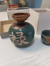 Vintage sake set made in Japan - $224.79 MXN
