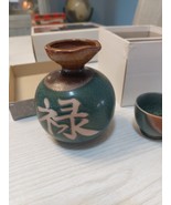 Vintage sake set made in Japan - $224.79 MXN