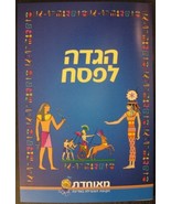 Passover / pesach HAGADAH BOOK Jewish tradition passover Seder booklet - £6.79 GBP