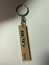 Nagasaki Biopark Kapitan Character Keychain - $407.31 MXN
