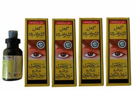 3 Pieces Al-Sharafin Eyeliner 100% natural Egyptian powder in 3 pieces x 8 g / 0 - £31.96 GBP