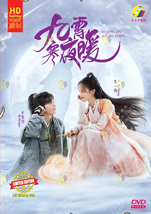  Have one to sell? Sell now DVD Warm on a Cold Night 九霄寒夜暖 Eps 1-36 END - £48.48 GBP