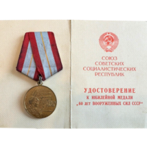 Item image 14