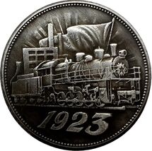 Historical Medallion - 1923 Locomotive Design restrike - $18.28 CAD