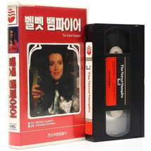 The Velvet Vampire (1971) Korean VHS Rental Video [NTSC] Korea Horror - £50.96 GBP