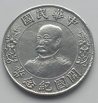 CHINA OLD ROUND ART COIN SEE DESCRIPTION CHR12 - £36.53 GBP