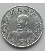 CHINA OLD ROUND ART COIN SEE DESCRIPTION CHR12 - £36.24 GBP