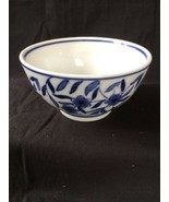 antique chinese porcelain rice bowl. Marked bottom - £69.98 GBP