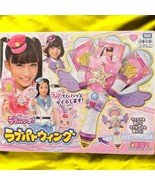 Lovepatrina Kirameki Powers Wand Toy Set | Light &amp; Sound | Takara Tomy I... - $150.92 CAD