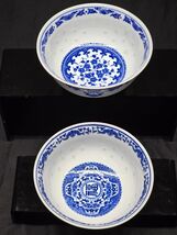 Pair Of Chinese Rice / Ramen Bowls 5.25&quot; Qianlong Jingdezhen - READ DESC... - $35.25