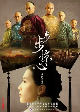 Scarlet Heart (2011) Chinese Drama - $45.00