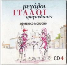 Domenico Modugno CD - Big Italian Singers, Nel Blu Dipinto Di Blu, Rare ... - £3.07 GBP