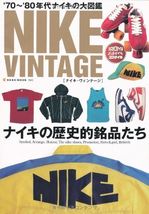 Nike Vintage 70&#39;s-80&#39;s book shoes promo design photo collection - €271,17 EUR