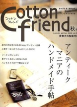 COTTON FRIEND 2006 (Fall,Autumn) Japanese Craft Book Japan Magazine - £18.16 GBP
