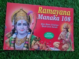 Ramayan Manka 108 Shri Ram Stuti Aarati  Evil Eye Protection Shield Book... - $8.46