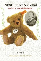 Teddy Bear Book 2011 Margarete Steiff Story Monogatari Japan - £25.24 GBP