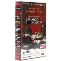 Blow (2001) Korean Sealed VHS Video [NTSC] Korea Big Box Johnny Depp - £35.92 GBP