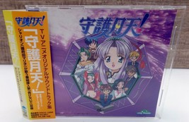 Mamotte Syugogetten TV Animation Original Soundtrack Collection CD Anime w/ OBI - £20.35 GBP