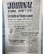 Israel Old Vintage Magazine In French Language &quot;D&#39;Israel&quot;, 1a edizione 1962 - $659.52 MXN